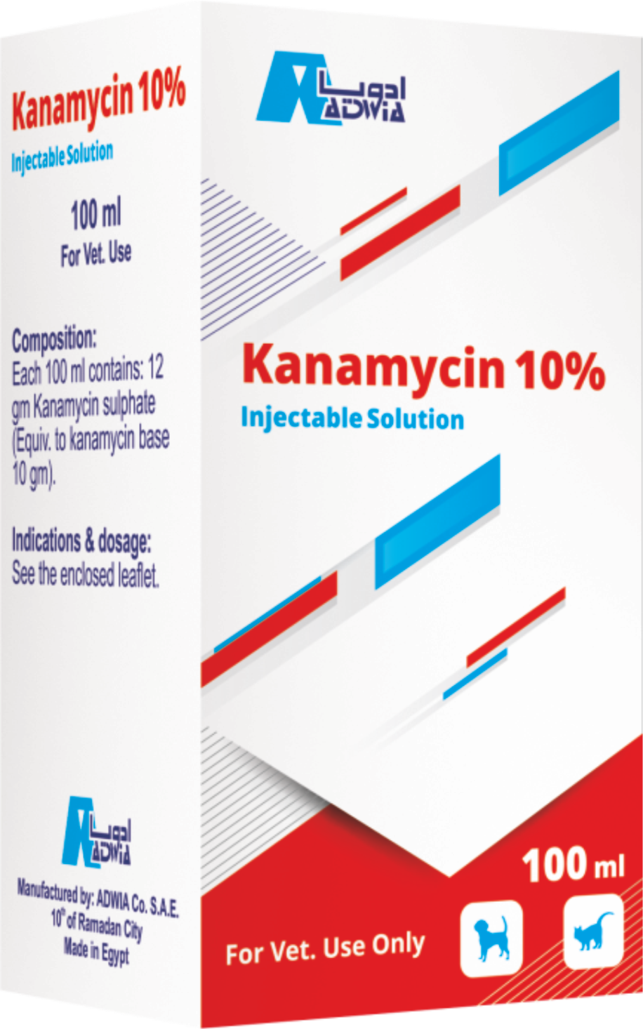 صوره ل Kanamycin 10%
