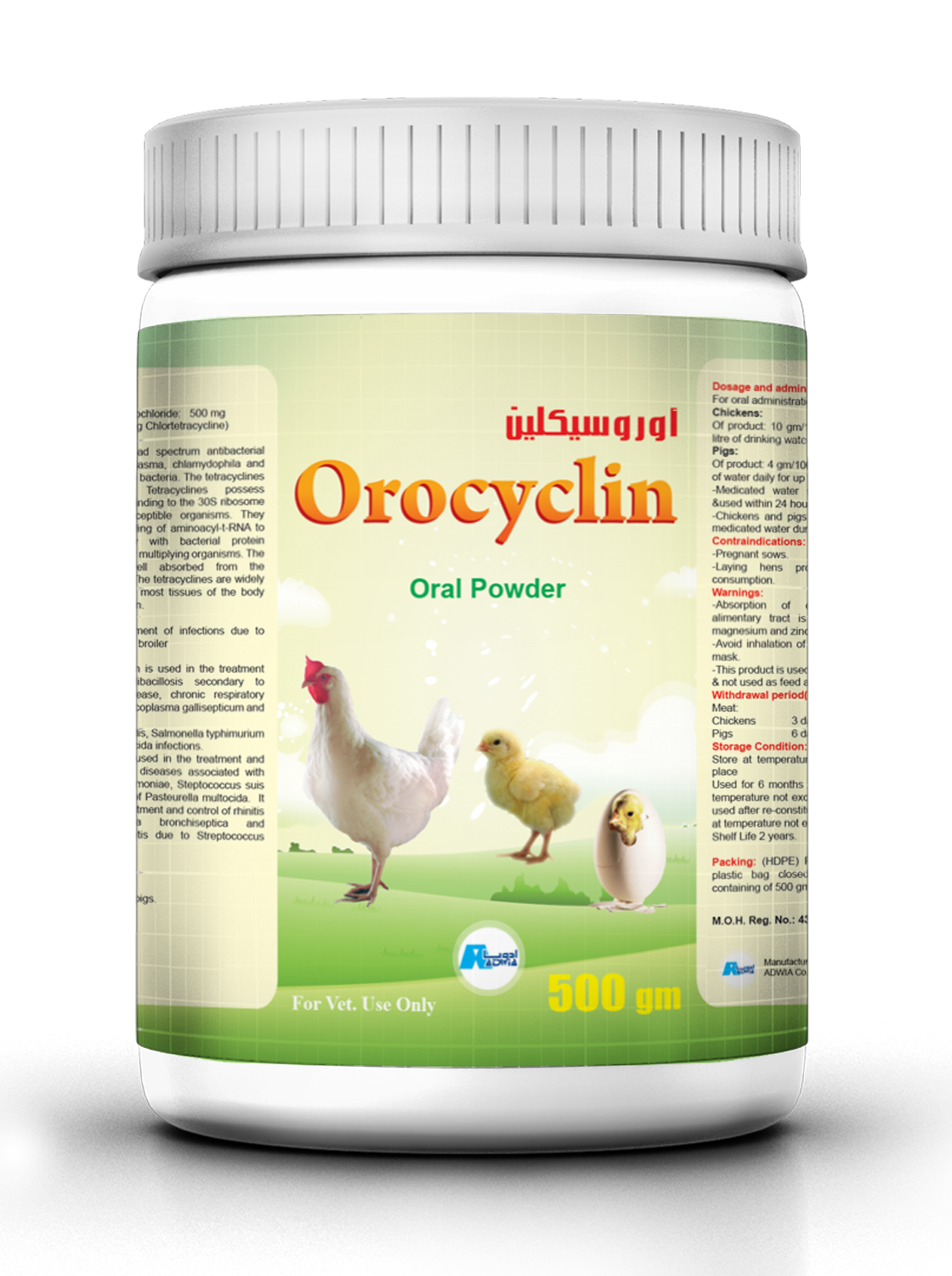 Orocyclin