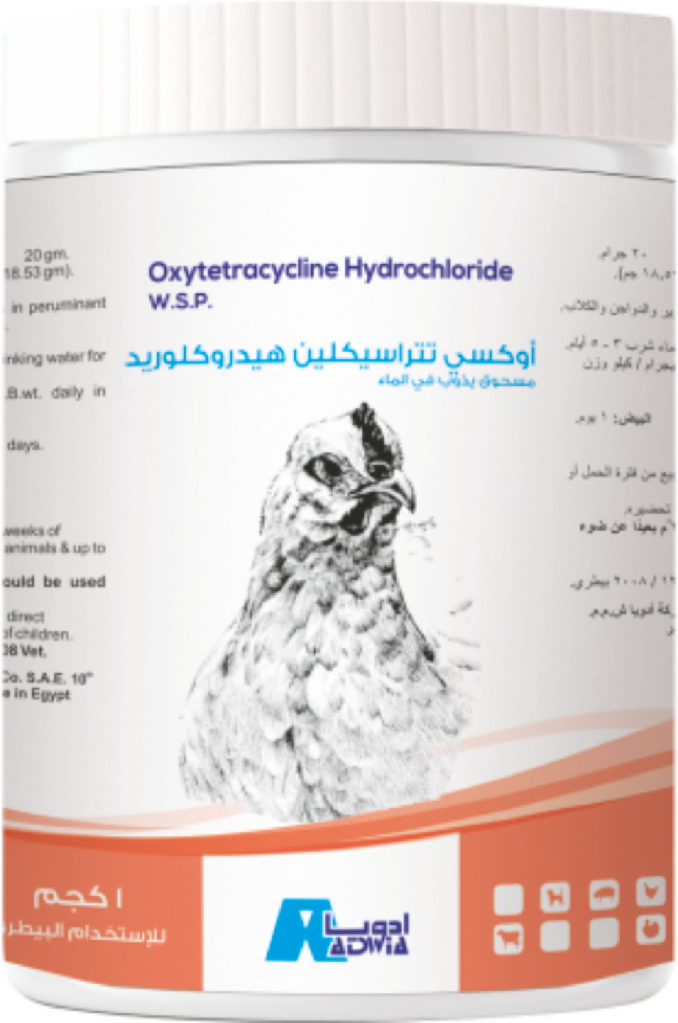 image for Oxytetracycline Hydrochloride