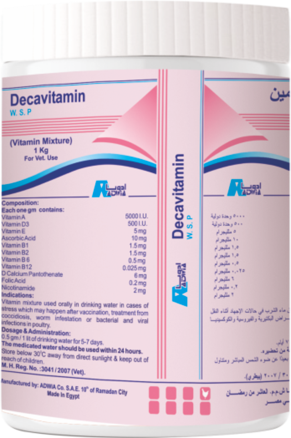 image for Decavitamin